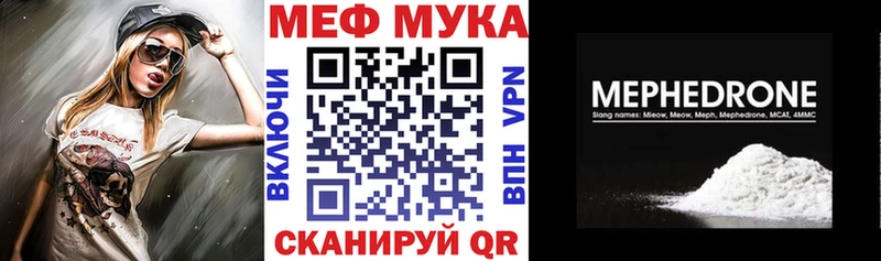 Где купить Себеж ГАШ  МАРИХУАНА  А ПВП  Мефедрон  Cocaine 