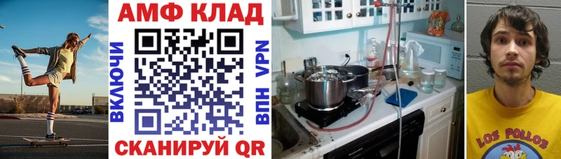 наркота  нарко площадка состав  АМФ Premium  Себеж 