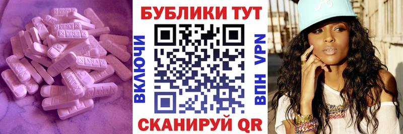 наркошоп  Себеж  ЭКСТАЗИ XTC 
