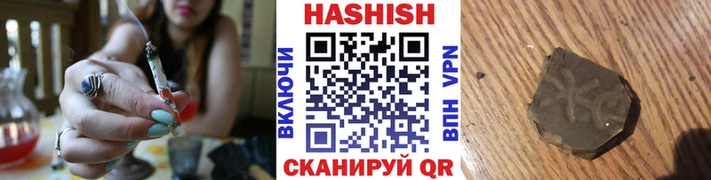 ГАШИШ 40% ТГК  Себеж 