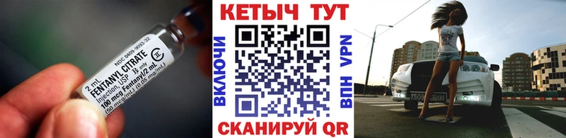 Кетамин VHQ  hydra ссылка  Себеж 