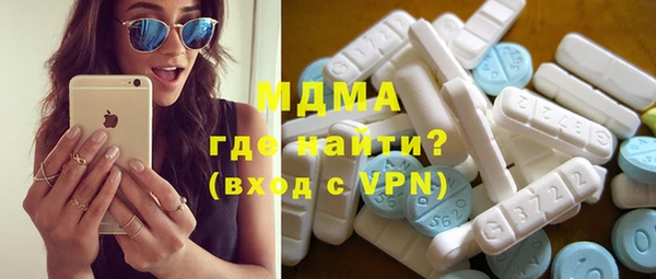 марки lsd Балабаново