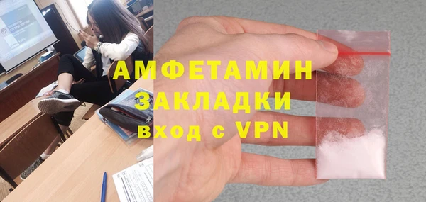 гашишное масло Баксан