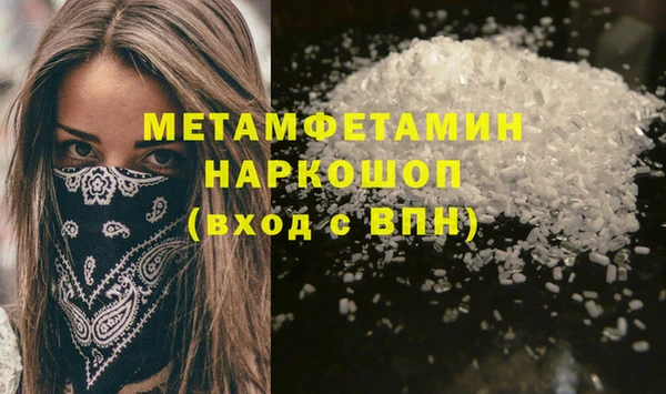 марки lsd Балабаново