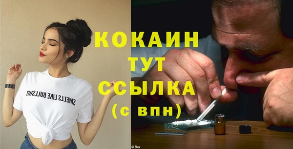 гашишное масло Баксан