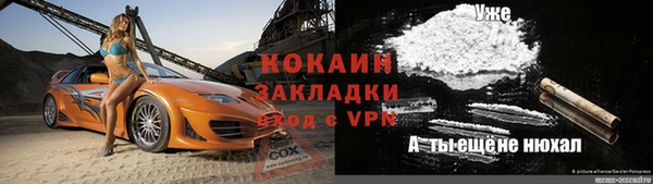 кокаин премиум Нязепетровск