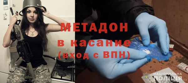 марки lsd Балабаново