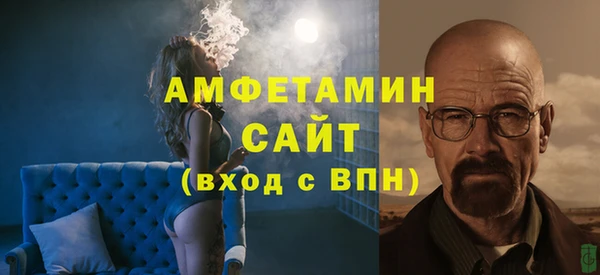 марки lsd Балабаново