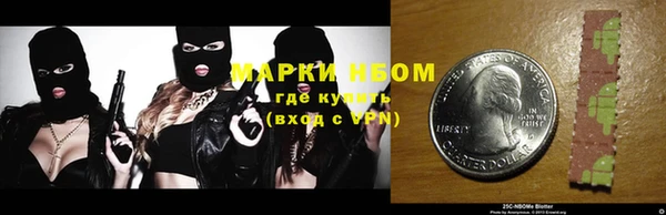 молекула духа Балахна