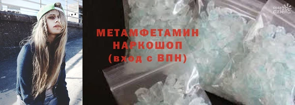 марки lsd Балабаново