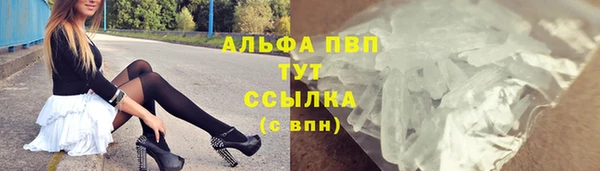 марки lsd Балабаново