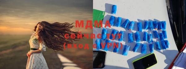марки lsd Балабаново