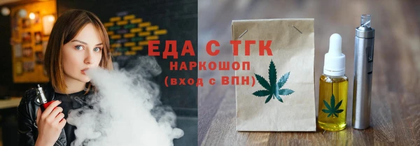 гашишное масло Баксан
