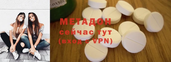 гашишное масло Баксан