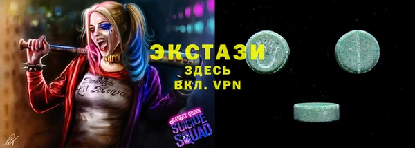 молекула духа Балахна
