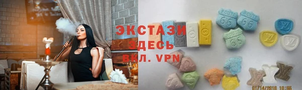 гашишное масло Баксан