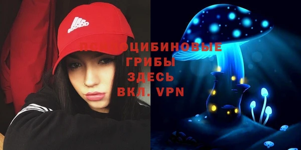 гашишное масло Баксан