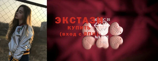 молекула духа Балахна