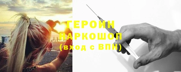 марки lsd Балабаново