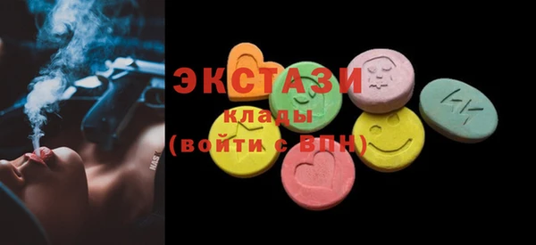 молекула духа Балахна