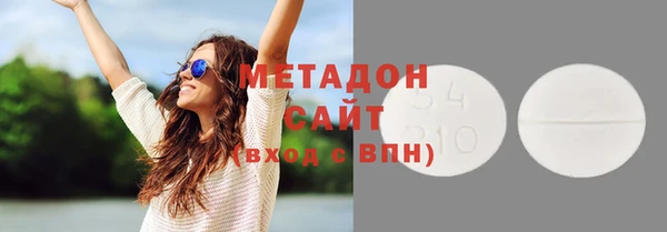 гашишное масло Баксан