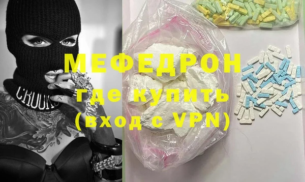 марки lsd Балабаново