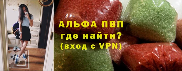 молекула духа Балахна