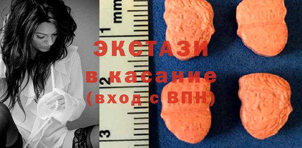 молекула духа Балахна