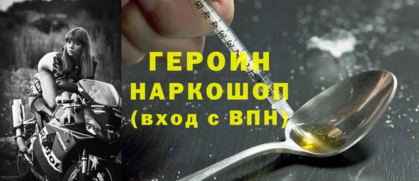 молекула духа Балахна