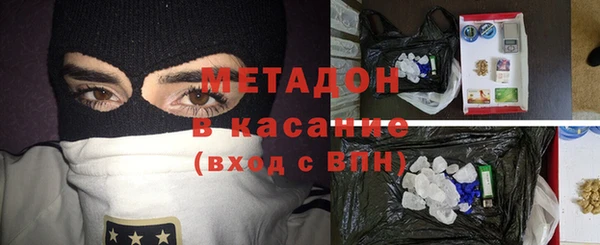 марки lsd Балабаново