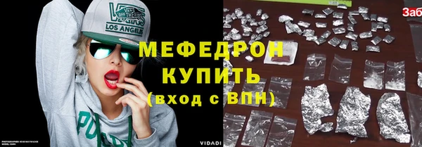 молекула духа Балахна