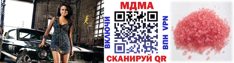 MDMA молли  Себеж 