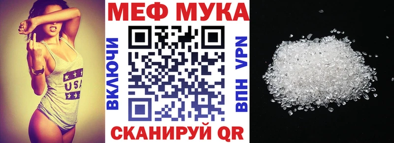 darknet формула  Себеж  Мефедрон VHQ 