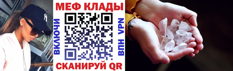 Меф  Себеж