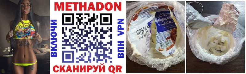 darknet как зайти  Себеж  Метадон кристалл  гидра ONION 