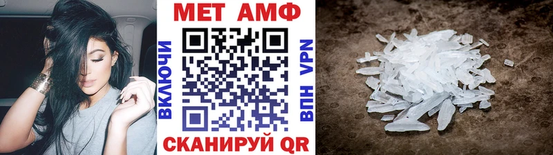 Метамфетамин мет  Себеж 