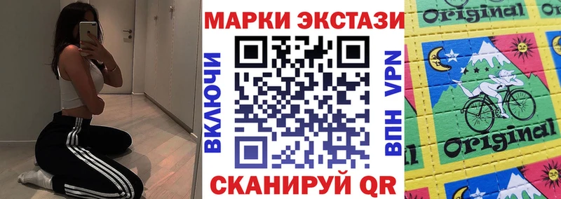 Марки NBOMe 1,5мг  где найти наркотики  Себеж 