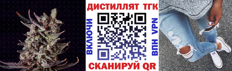 hydra ссылка  продажа наркотиков  Себеж  Дистиллят ТГК гашишное масло 